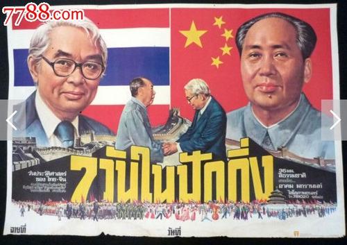 定制玛斯山大学文凭毕业证